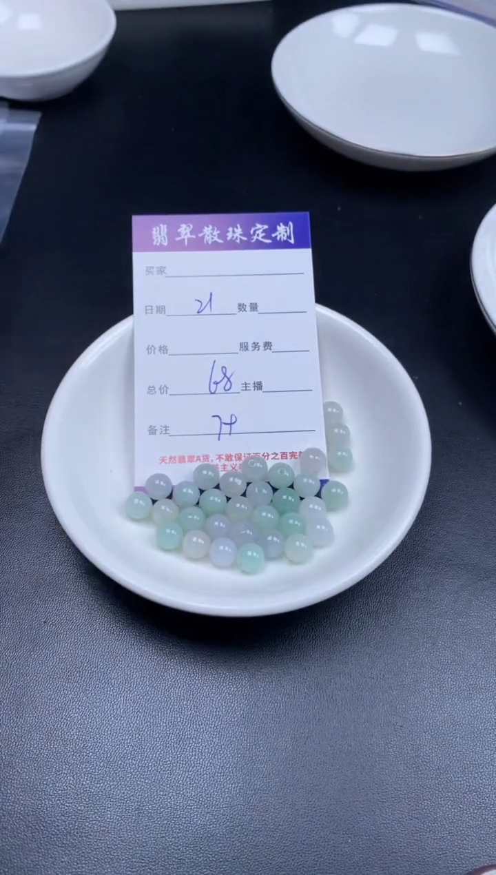 颈饰未镶嵌翡翠贞城散珠批发DIY编制