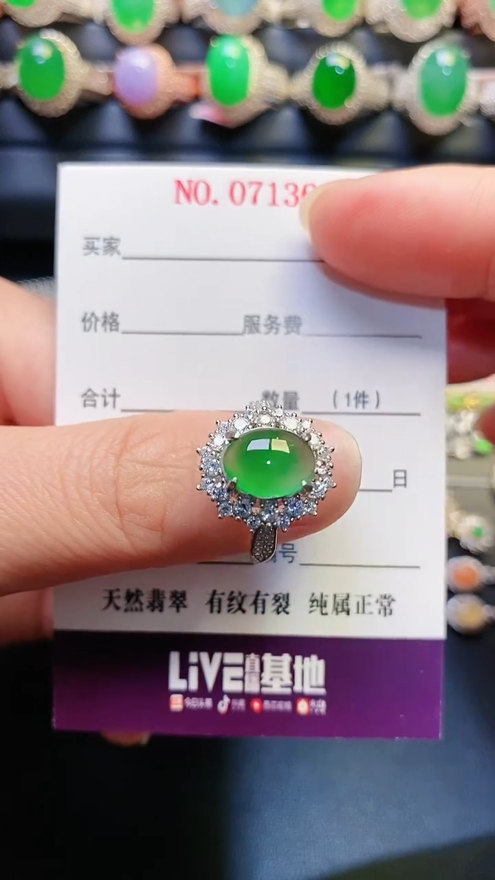 银S925镶嵌戒指翡翠天然