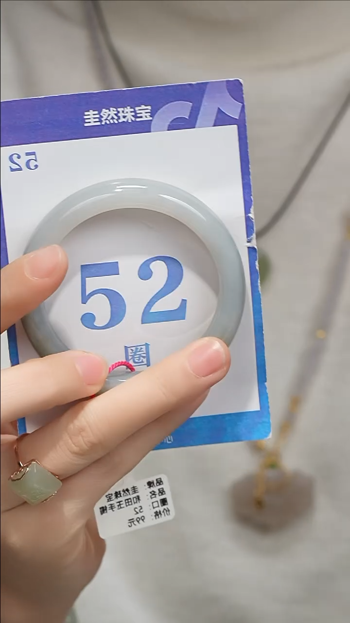 未镶嵌手镯和田玉0496