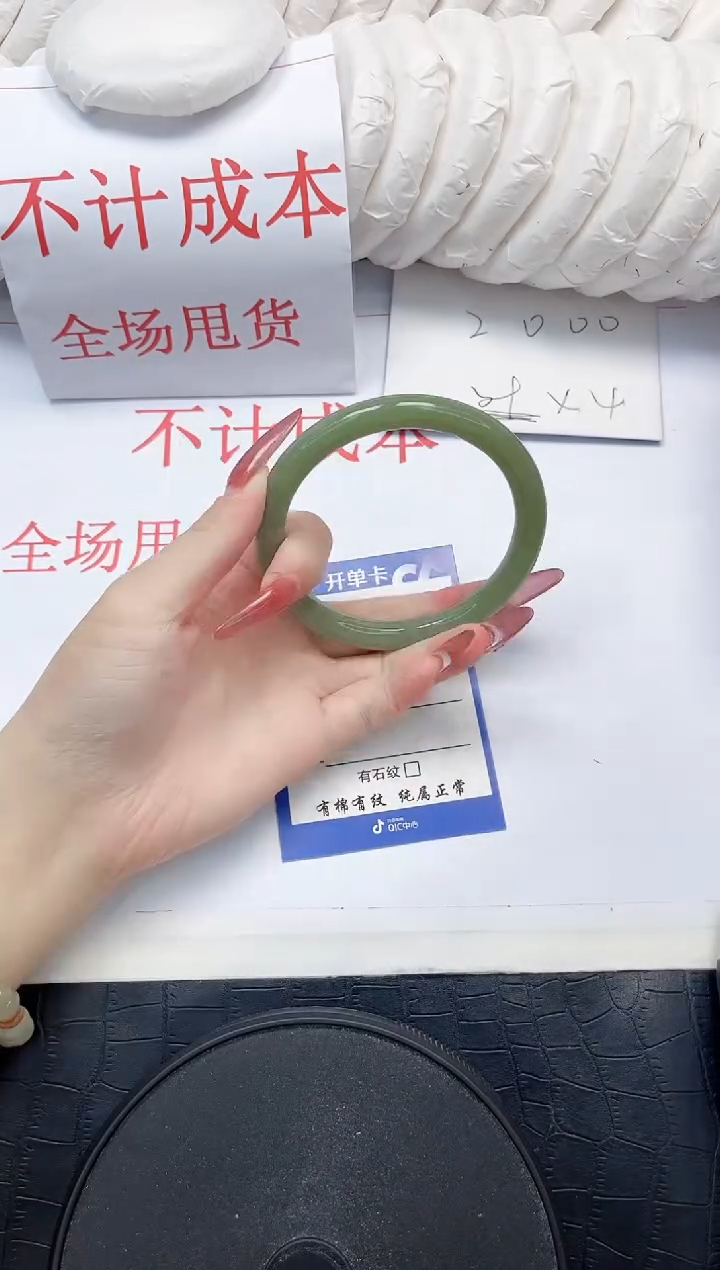 石英质玉手镯未镶嵌73-62