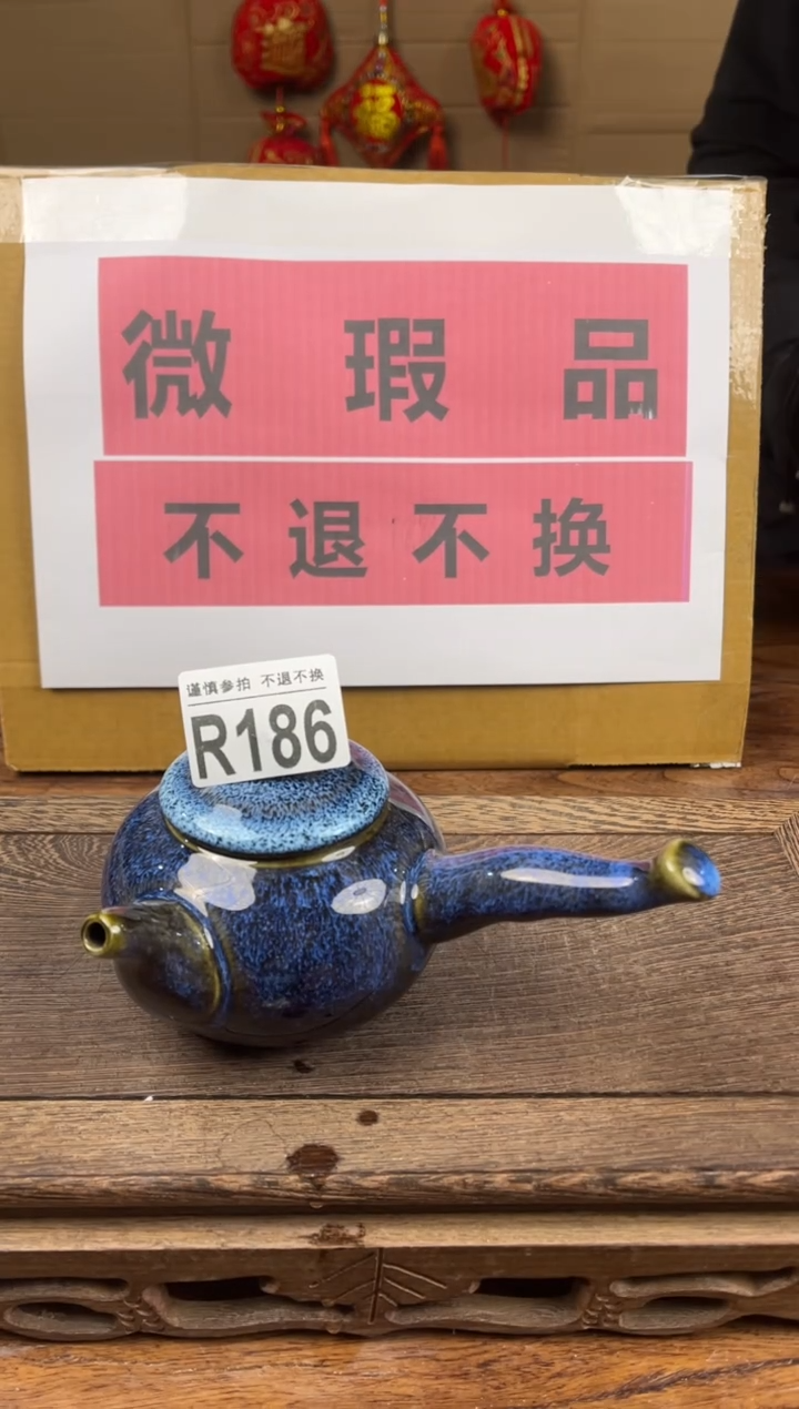 【闪购商品】 瑕疵品瓷器 处理专场（不退不换）186