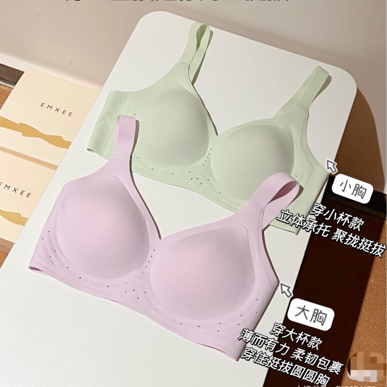 66648-66657  女士塑型内衣文胸混色