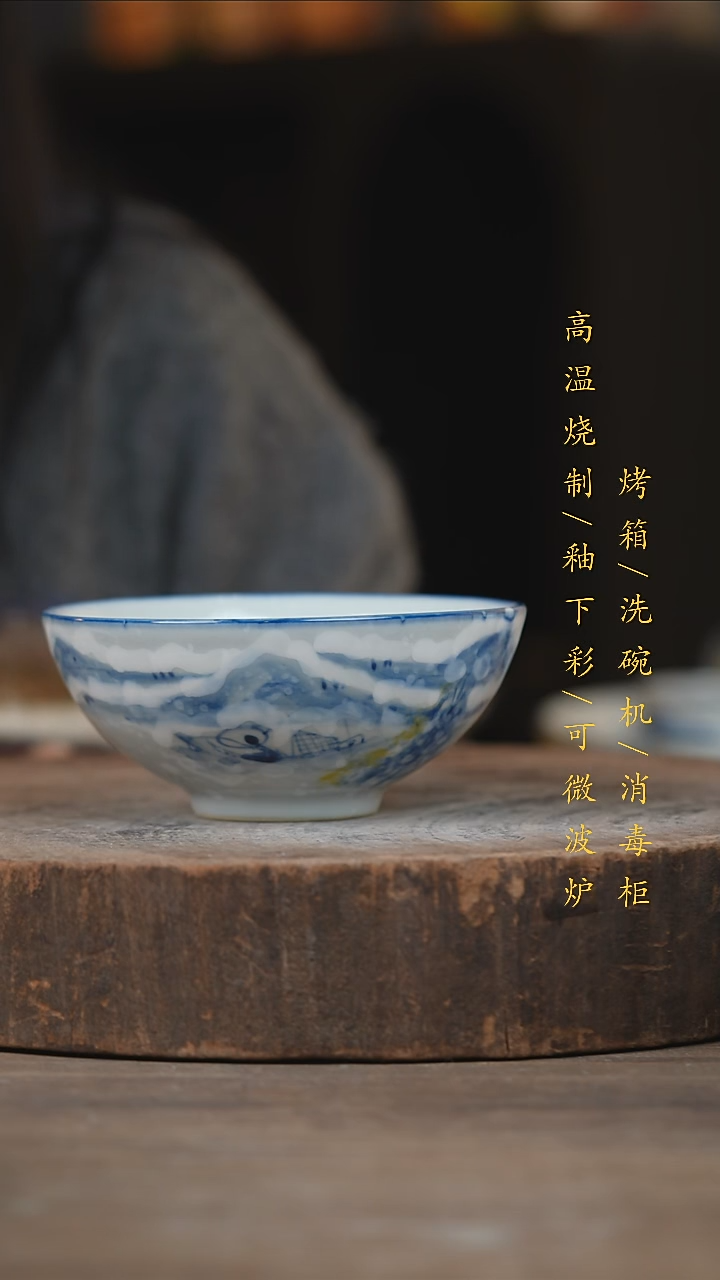 瓷片景德镇高温釉下彩（食品级）