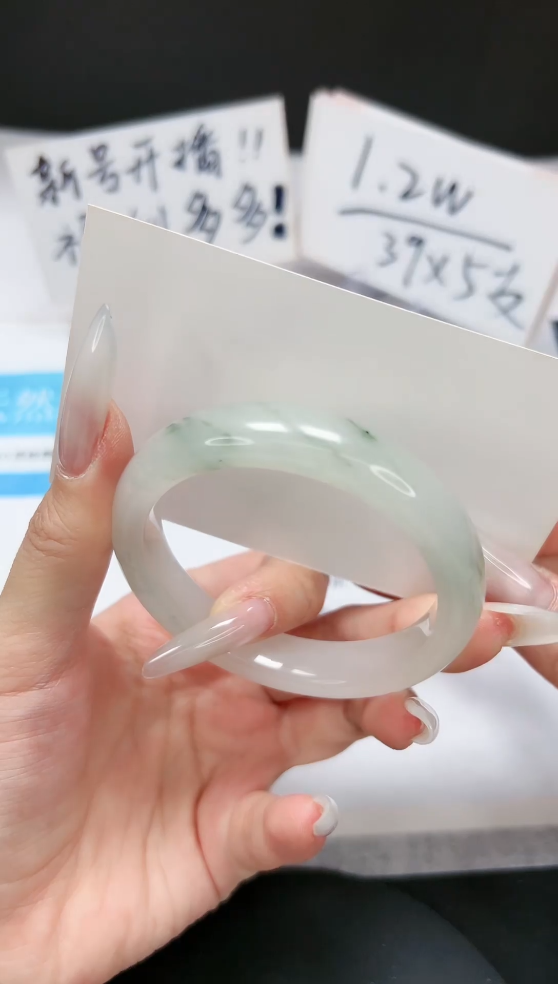 【闪购商品】石英质玉手镯未镶嵌A222-52-51