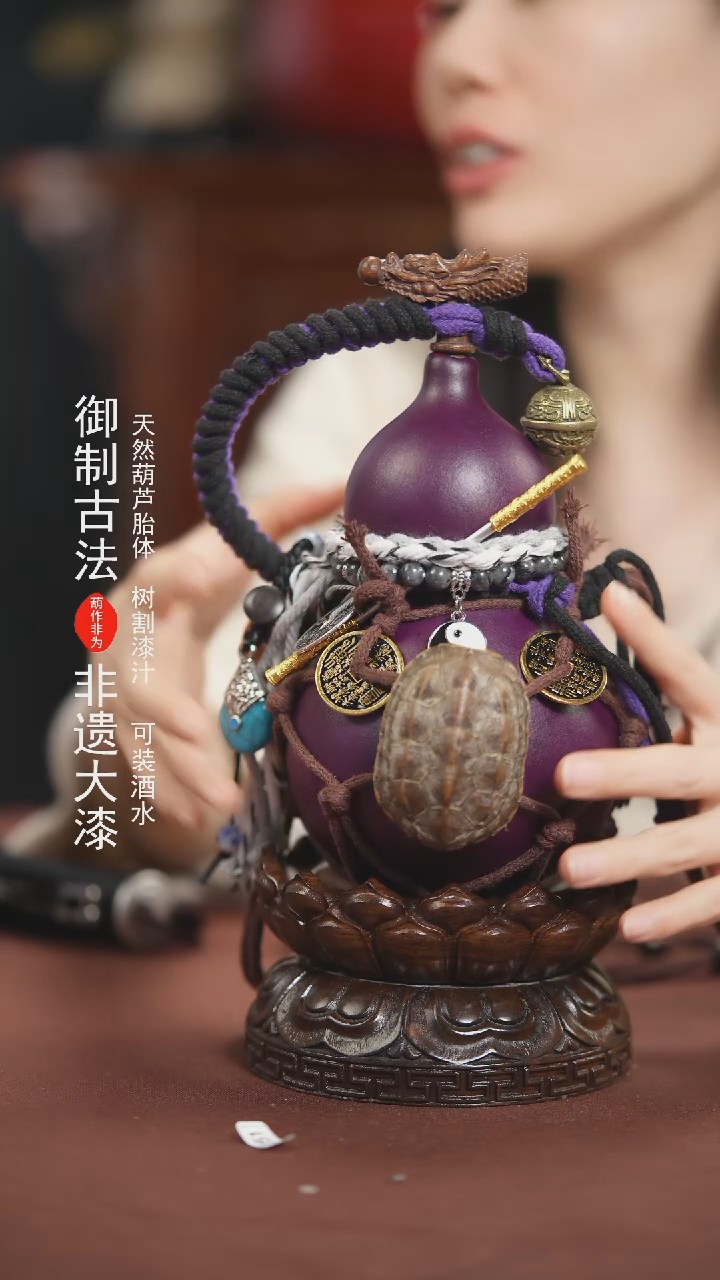 【闪购商品】902号500ml左右的非遗漆器酒葫芦