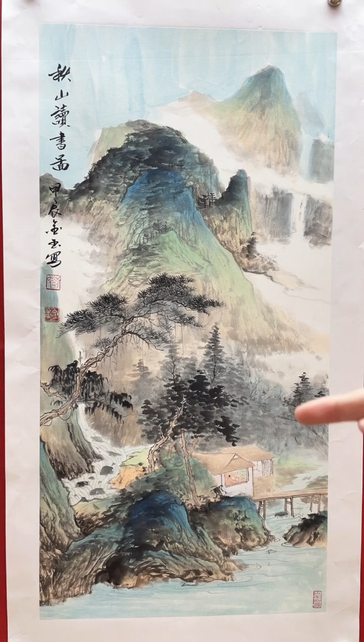 【闪购商品】国画【国画】刘金玉老师亲笔手绘