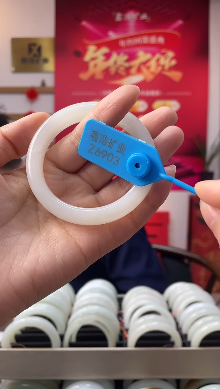 【闪购商品】和田玉手镯未镶嵌金山糖白 Z6903 圈口53