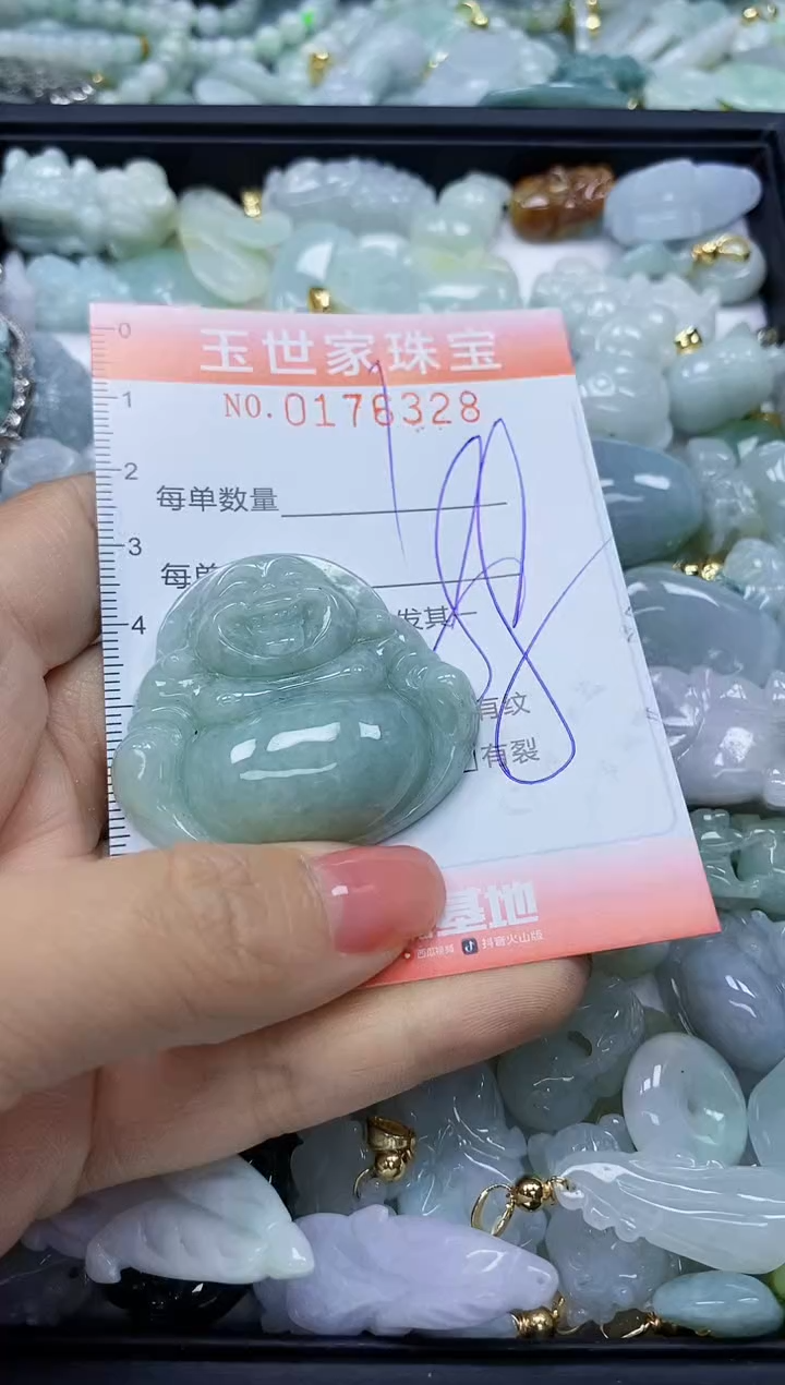 【闪购商品】翡翠颈饰未镶嵌闪购商品00176328