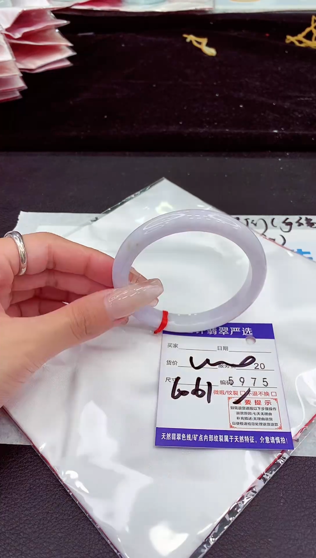 未镶嵌手镯翡翠11111111111111