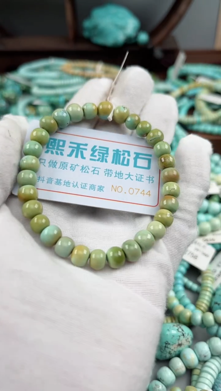 未镶嵌绿松石松石0744