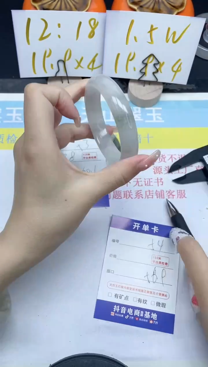 【闪购商品】石英质玉手镯未镶嵌54-56.9