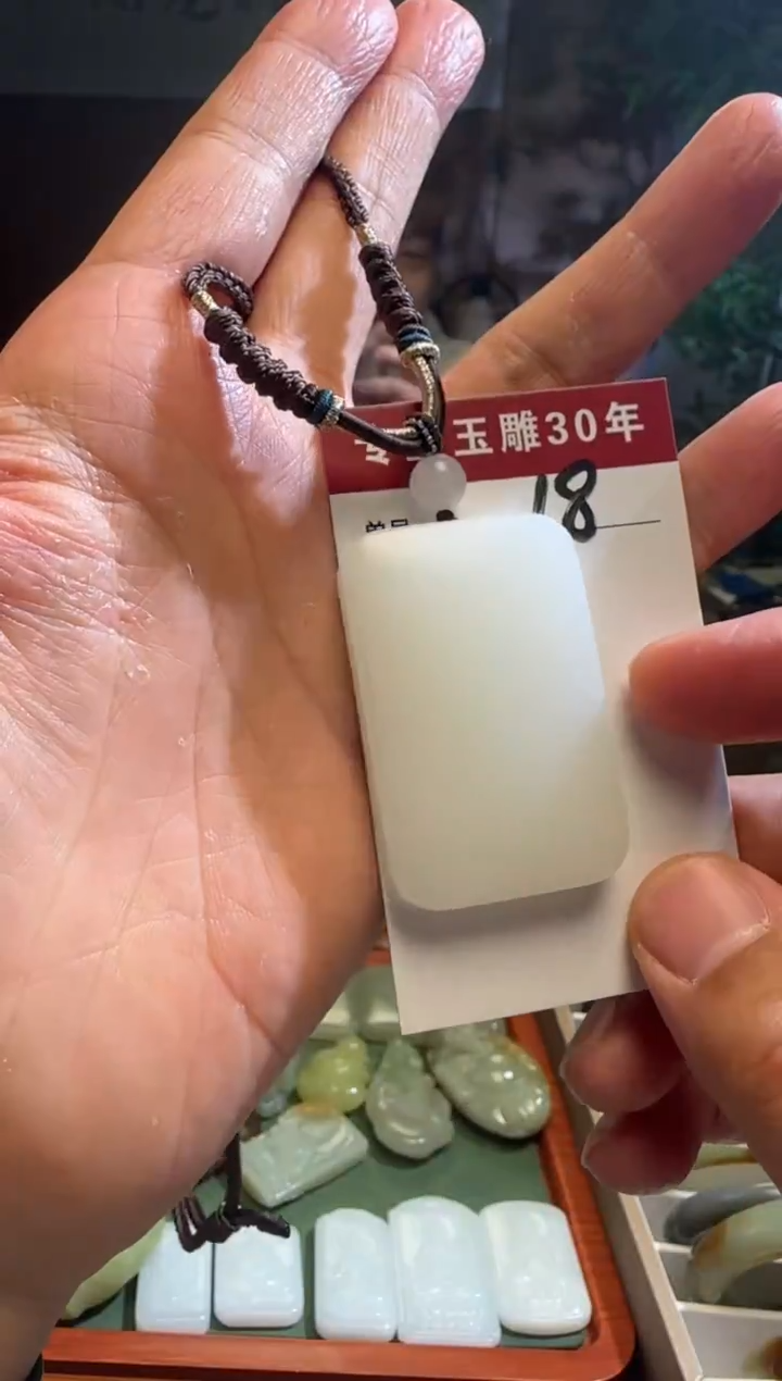 未镶嵌和田玉挂件18