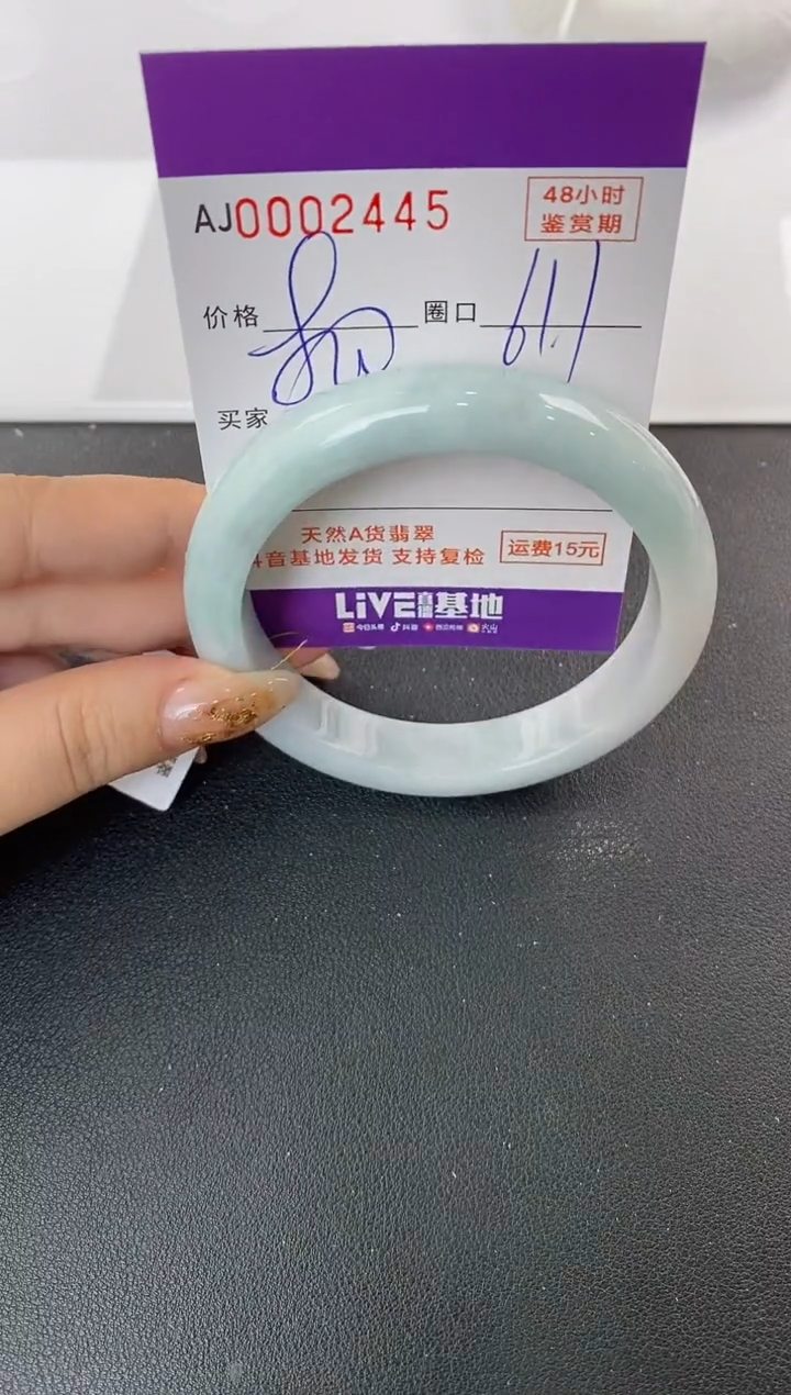 未镶嵌手镯翡翠天然A货翡翠