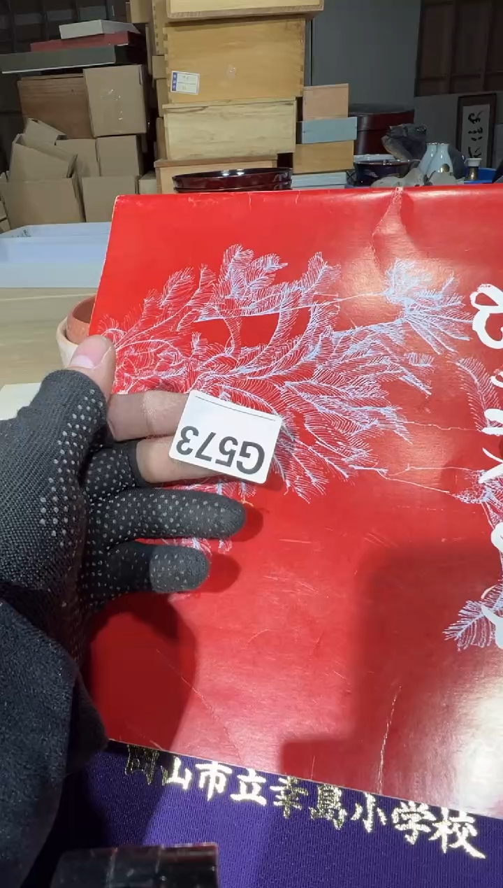 播定闪专用链接直杨*儿 播定闪专用链接直