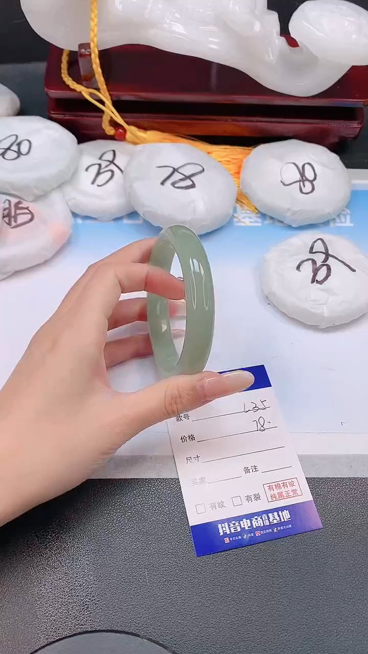 未镶嵌手镯石英质玉29L35-60