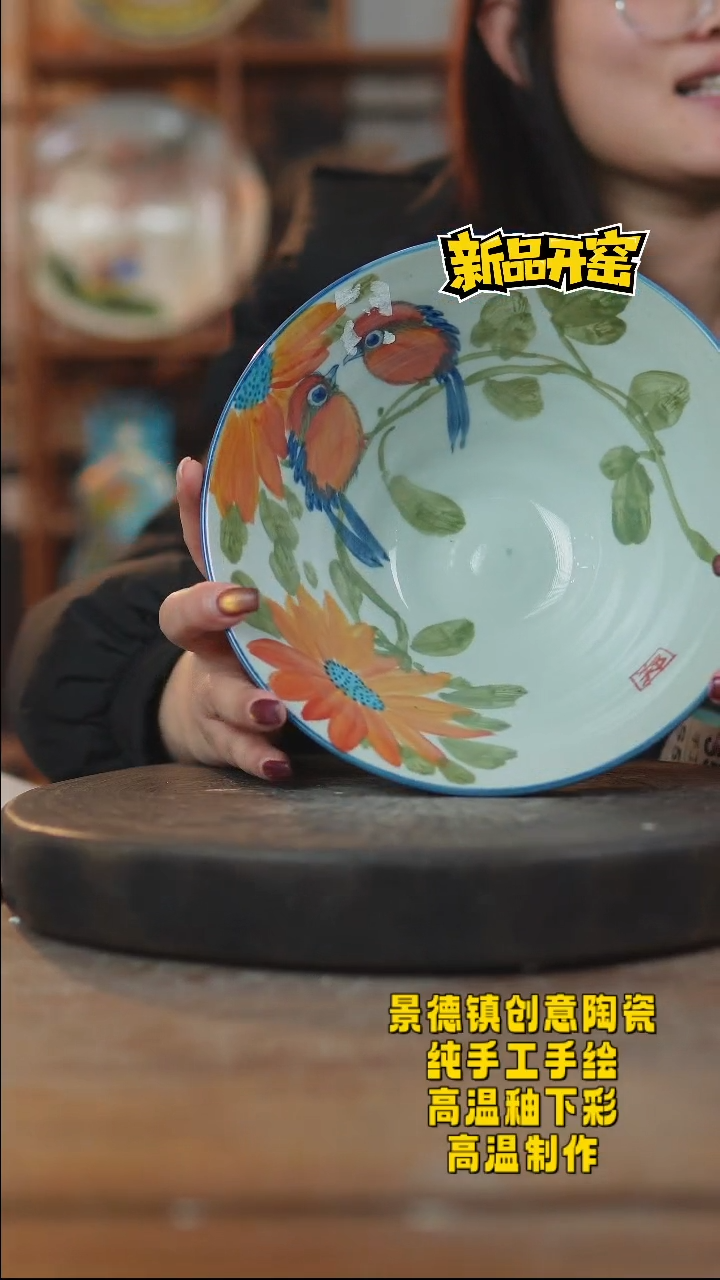 其他陶580景德镇瓷器