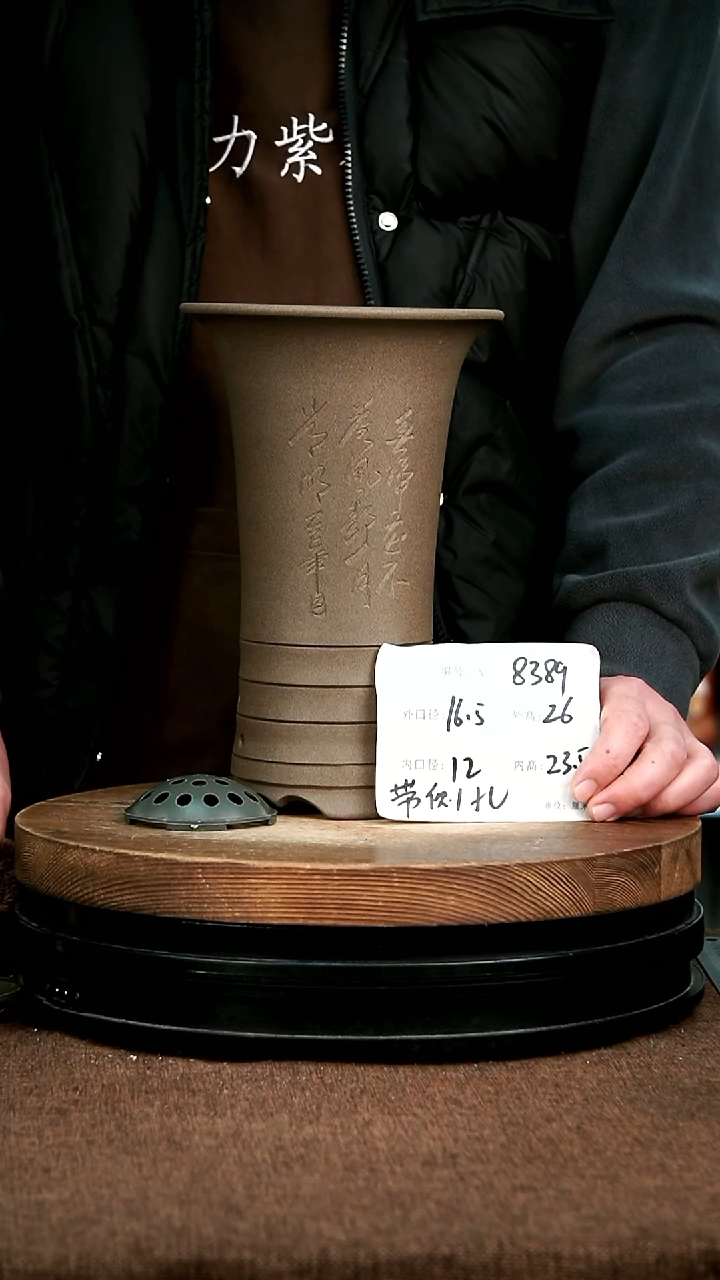 紫砂花盆花卉园艺8389