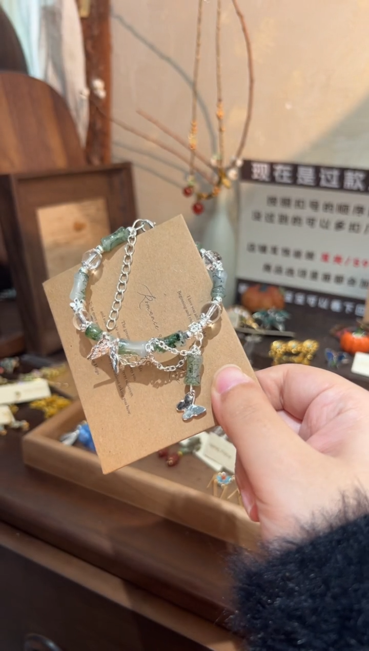 合金玻璃竹节手链【13号】