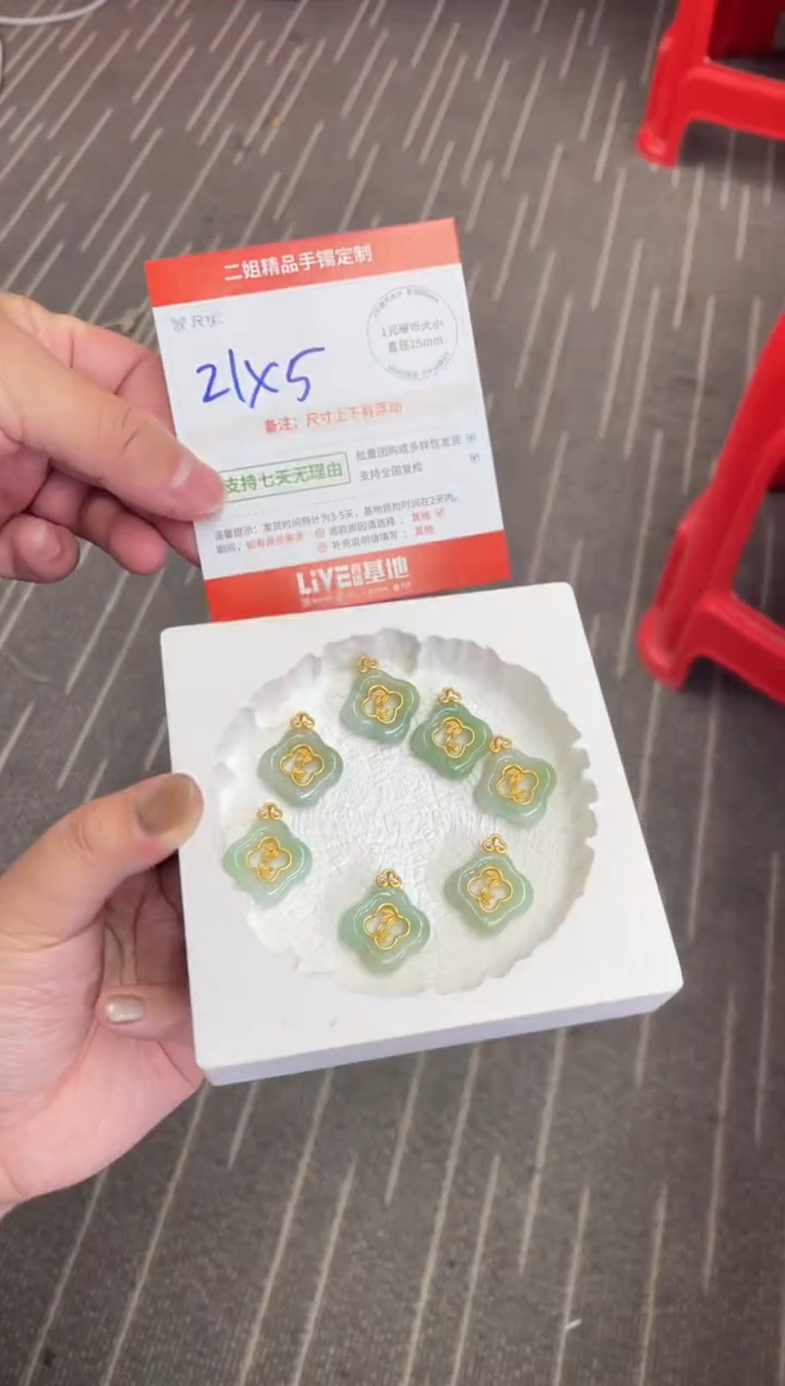 银S925镶嵌挂件翡翠竹节平安扣FL4配绳/多样性发其一CP