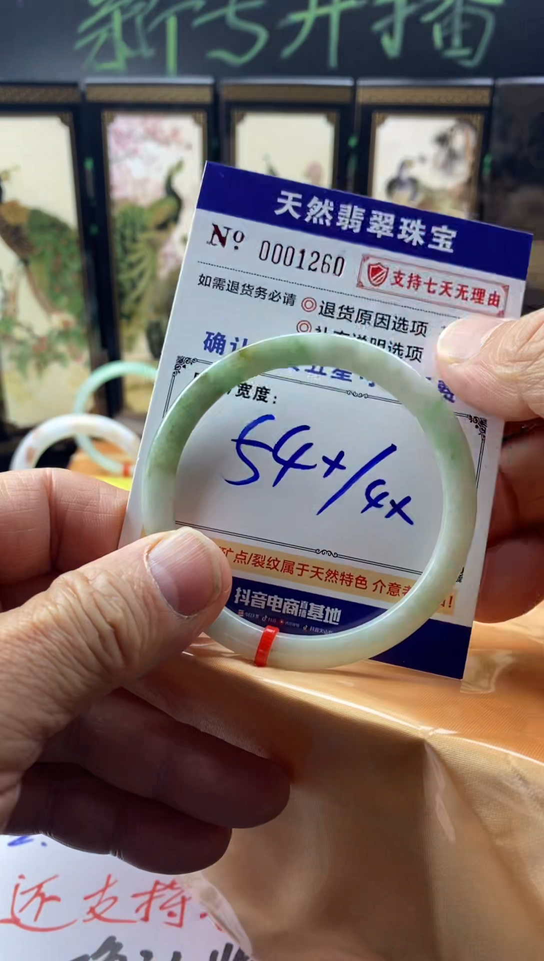 未镶嵌手镯翡翠叮当镯公主美人条翡翠手镯