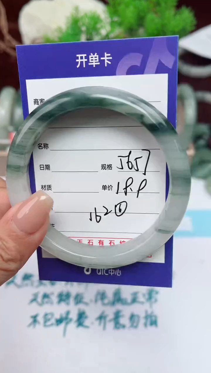 【闪购商品】石英质玉手镯未镶嵌162