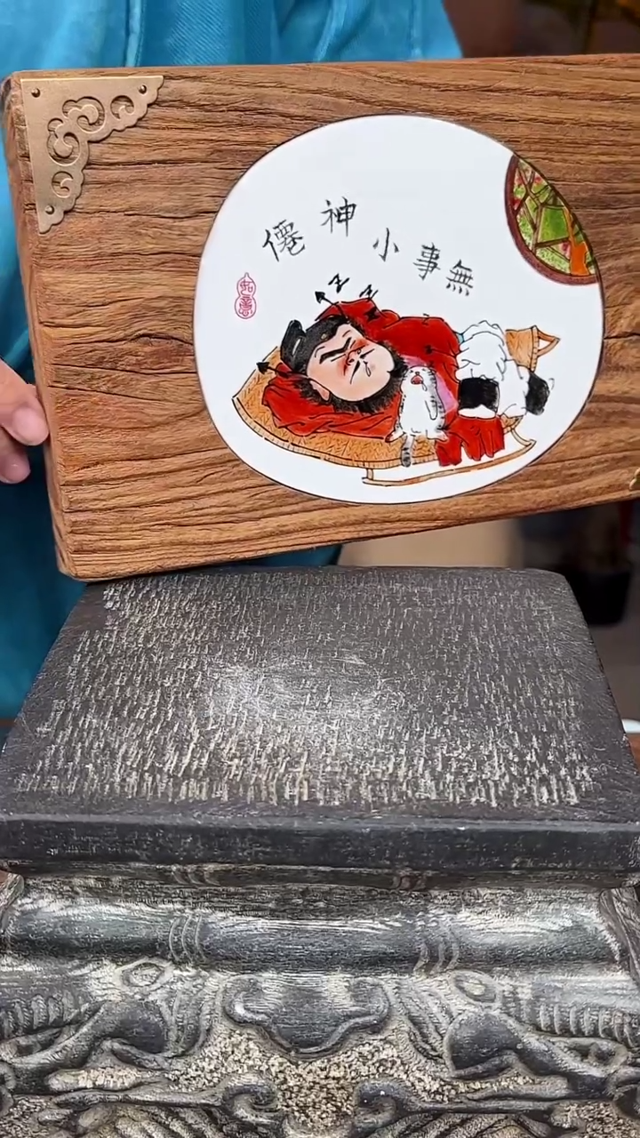 【闪购商品】摆件榆木手工釉上彩茶盘