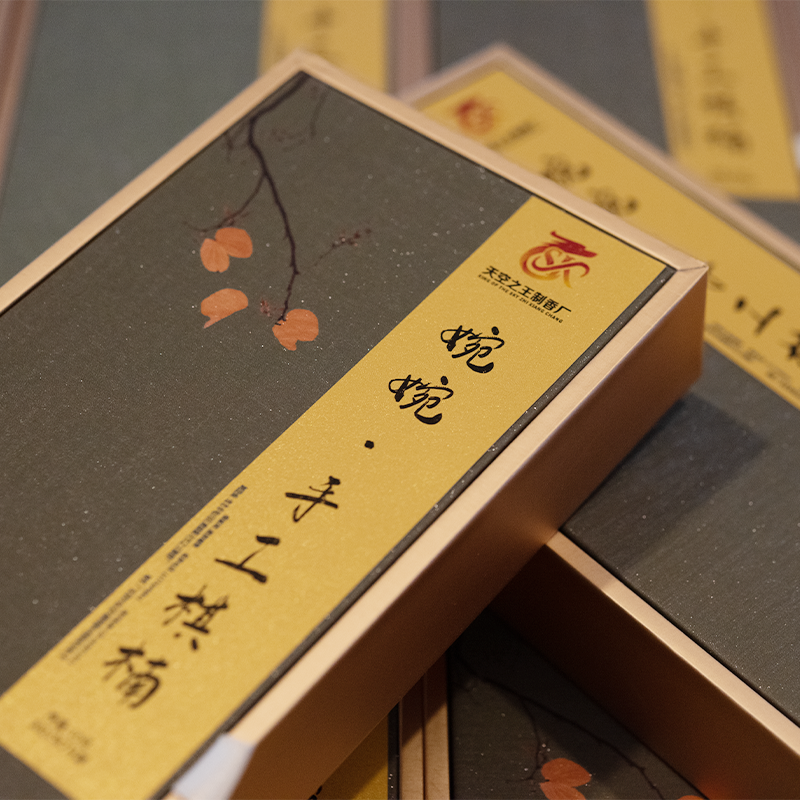 婉婉·手工棋楠线香10克