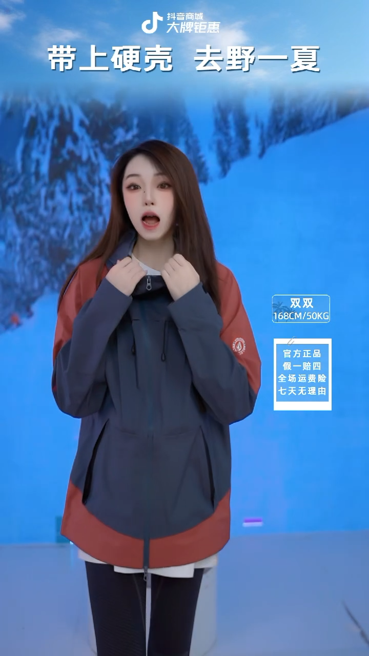 volcom灰红色冲锋衣L码