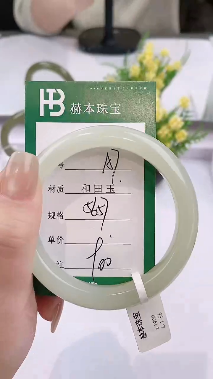 【闪购商品】和田玉手镯未镶嵌A7天然和田玉青海女手镯