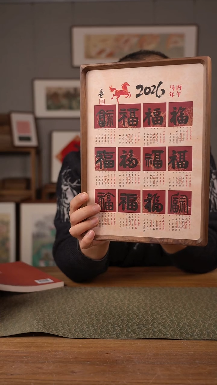 书法手书/绘同款作品-协会会员老师