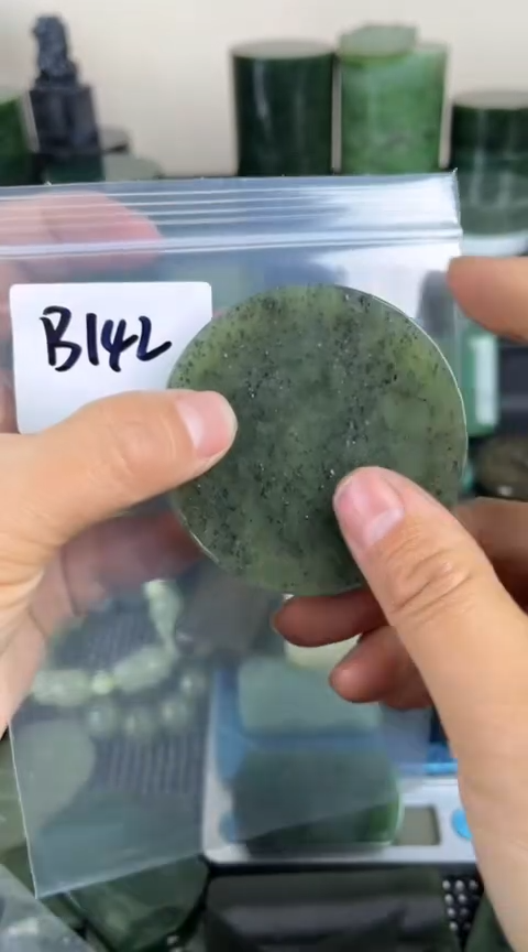 【闪购商品】和田玉珠宝半成品未镶嵌镯心