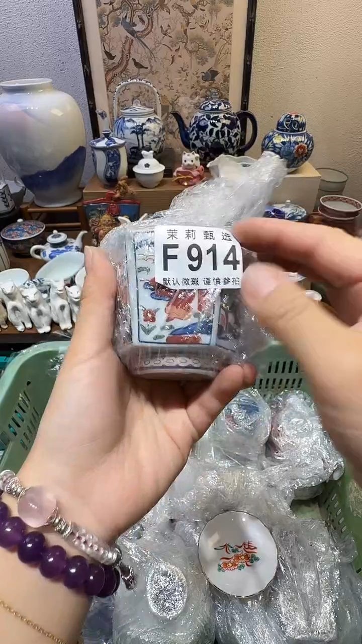 瓷片r***?茉莉甄选一号商品914