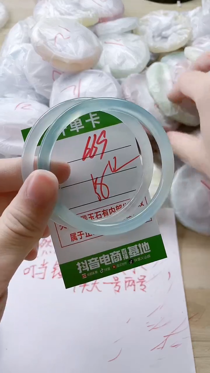 【闪购商品】玛瑙/玉髓手镯未镶嵌669