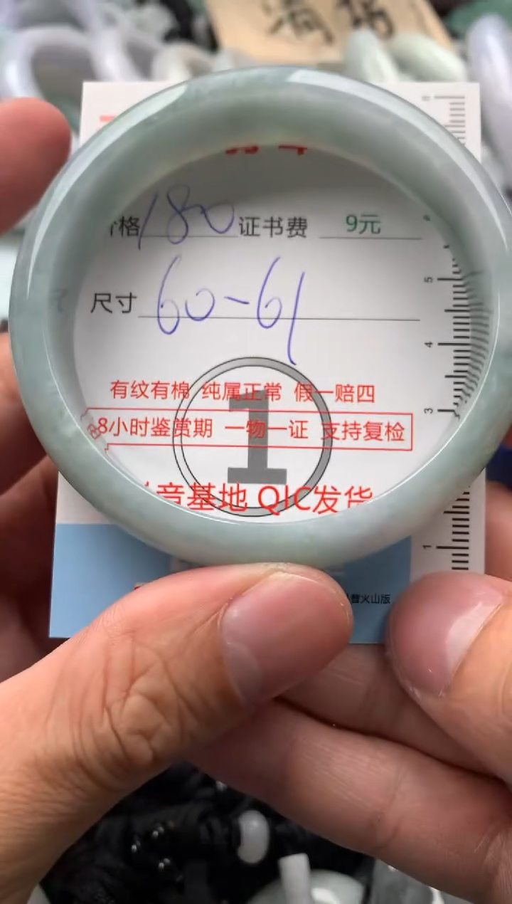 【闪购商品】翡翠吊坠(不含链)未镶嵌1