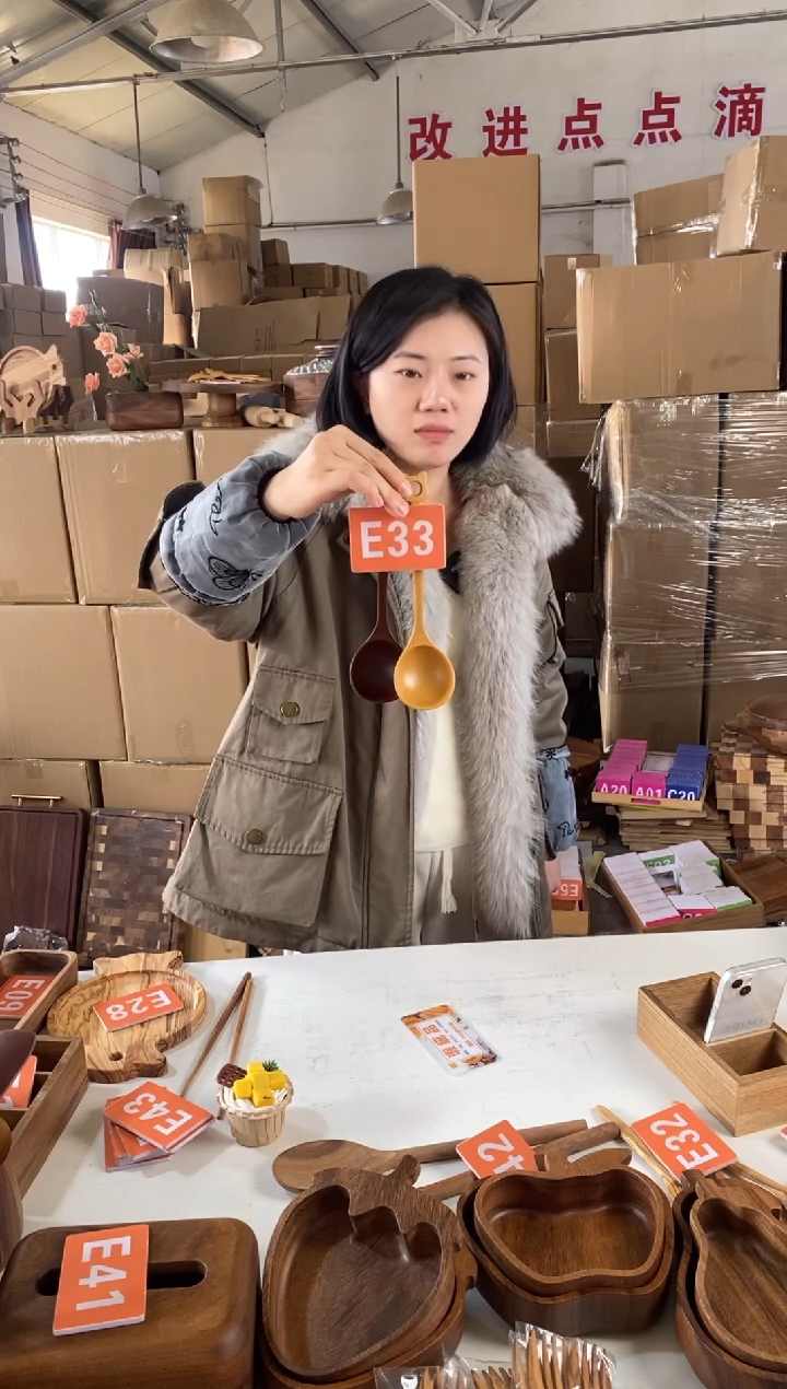 木闪购2025/12/31 E33