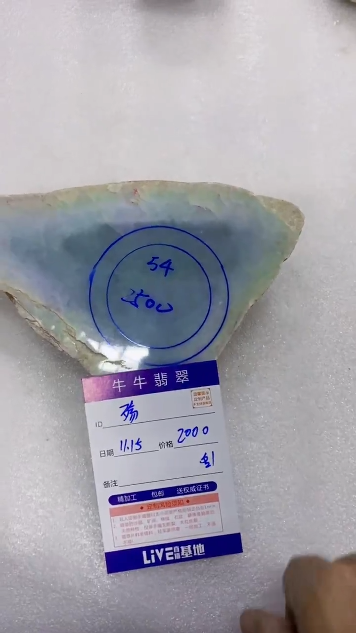 未镶嵌定制翡翠殇*888888888888