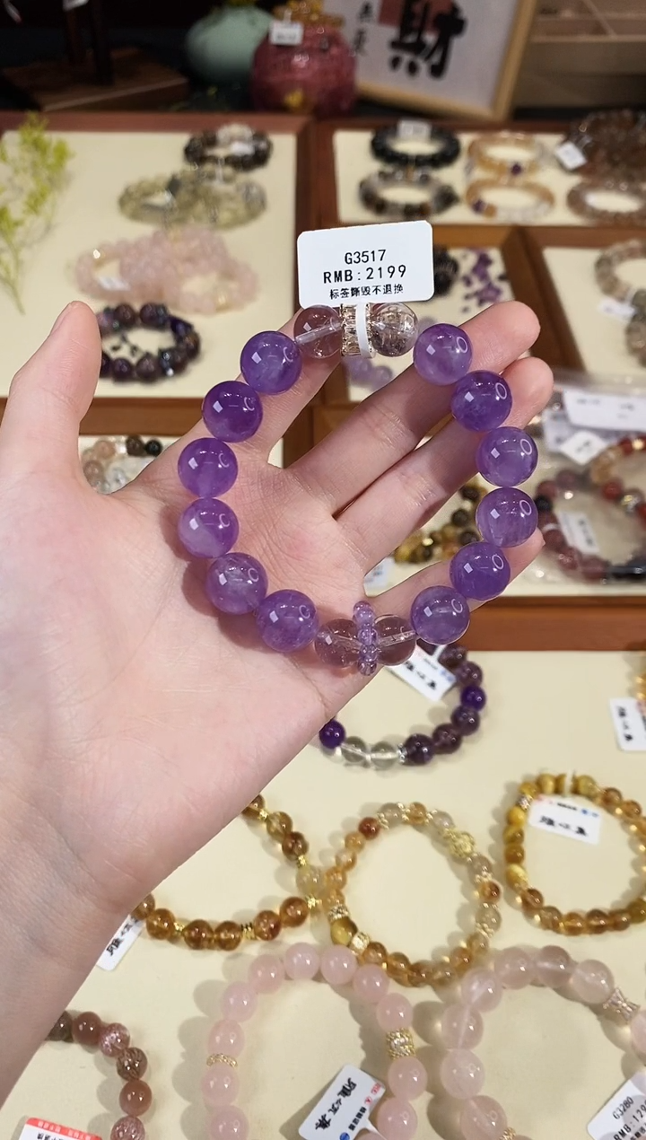 【闪购商品】水晶手链未镶嵌G3517单圈