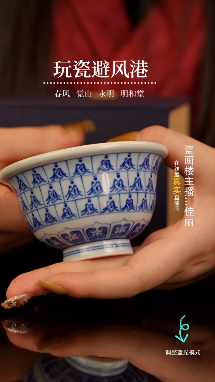 【闪购商品】瓷片13瓷瓷瓷瓷瓷瓷瓷瓷