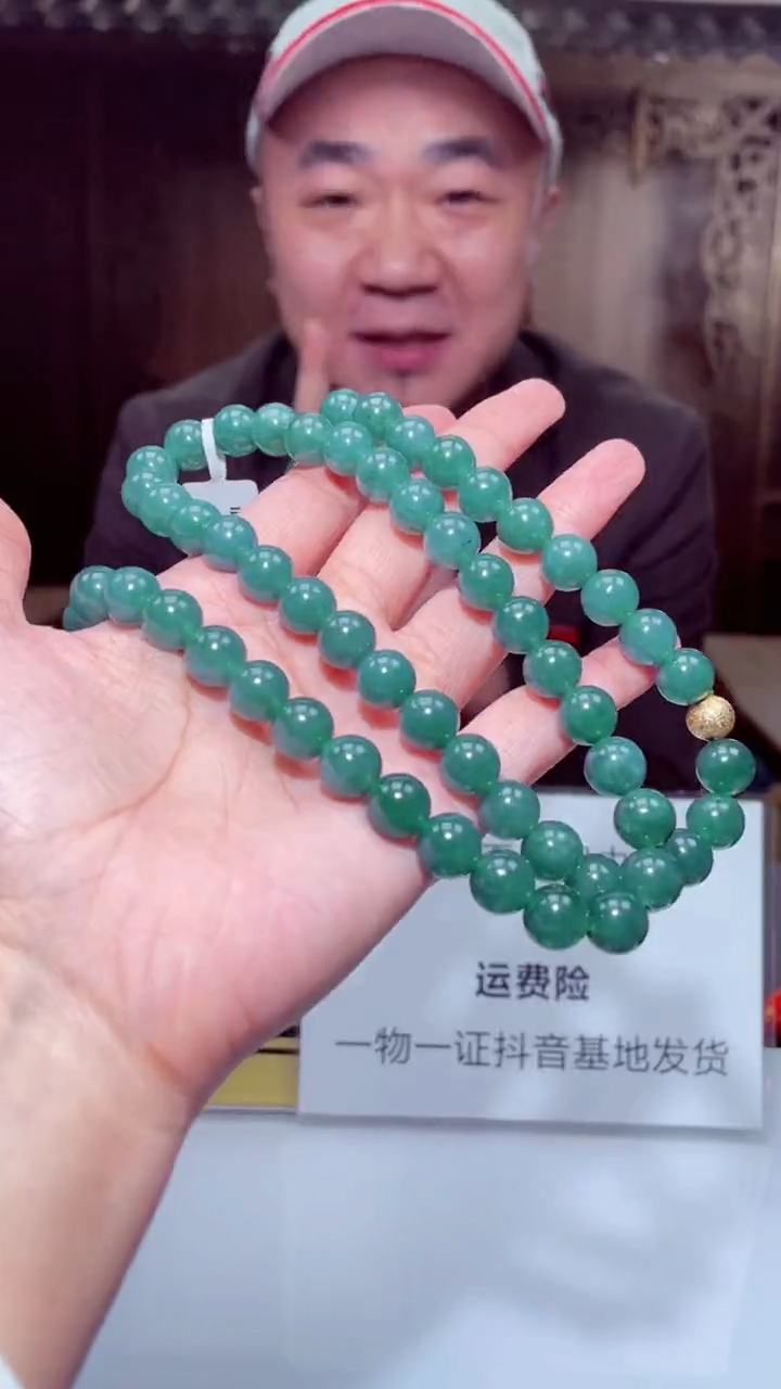 未镶嵌定制翡翠管*闪购链接ZSF0