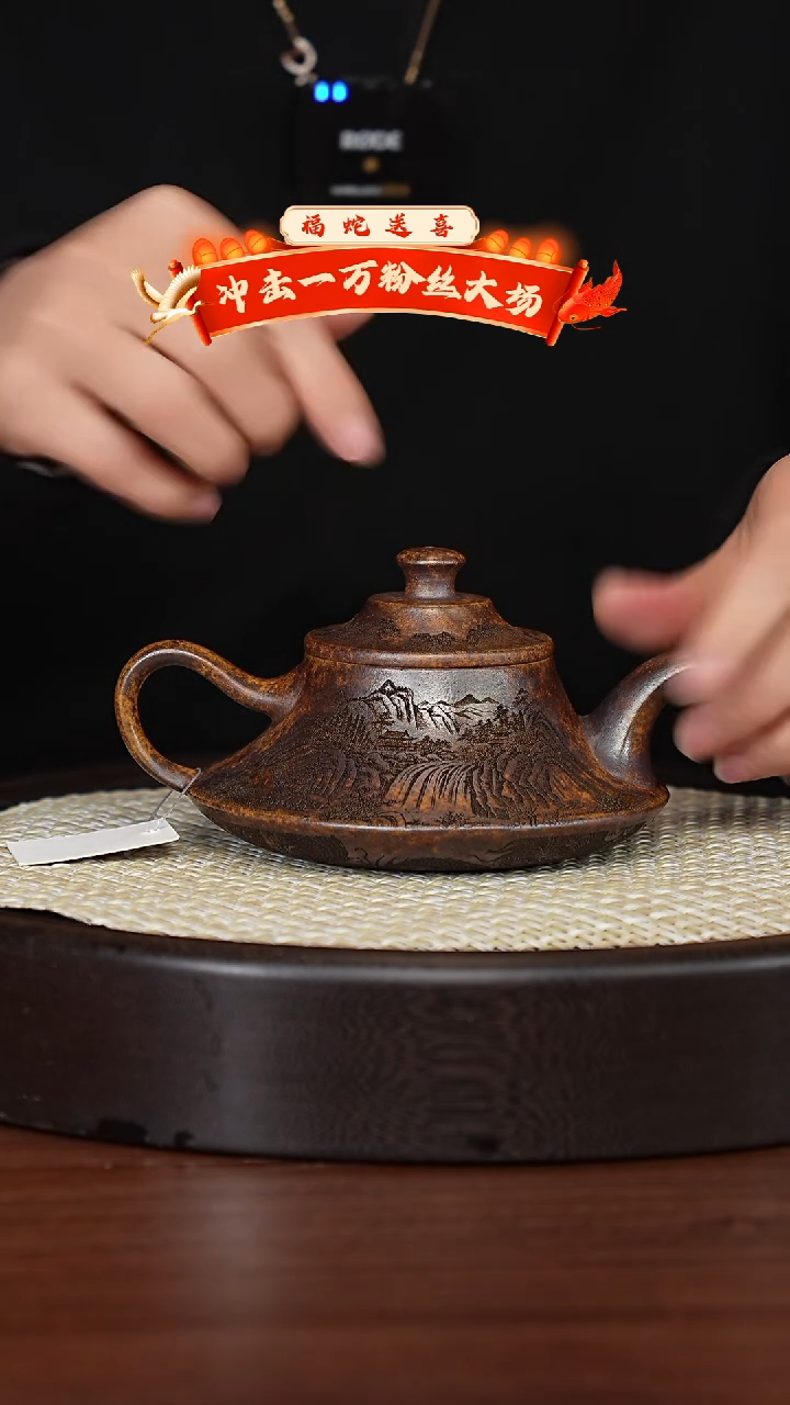 【闪购商品】紫砂茶壶宜兴紫砂壶h44202