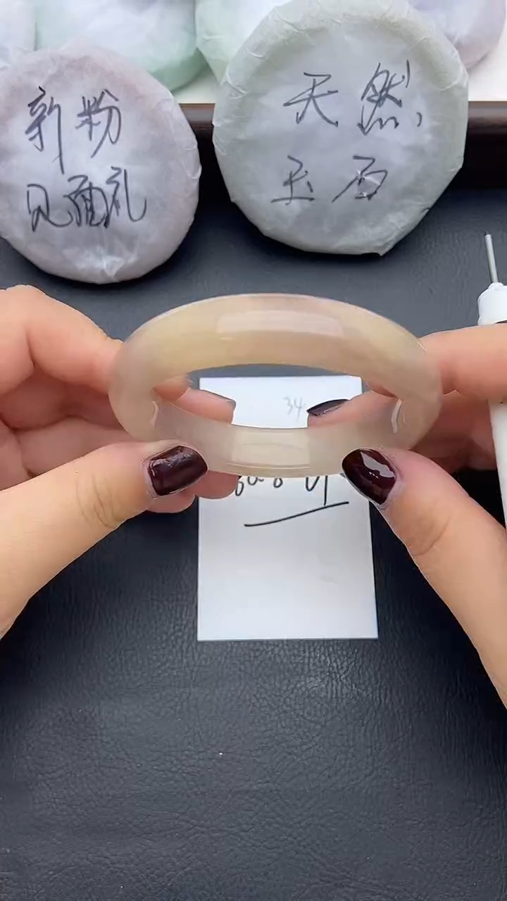 未镶嵌手镯石英质玉34+60/61