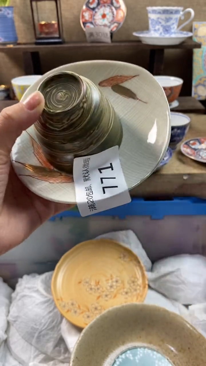 其他陶张*771满20包邮，感谢支持。