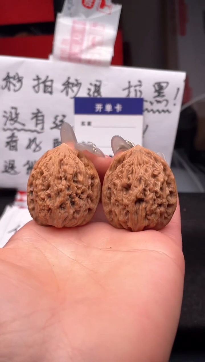 【闪购商品】文玩核桃吊坠228 麦穗虎头 33