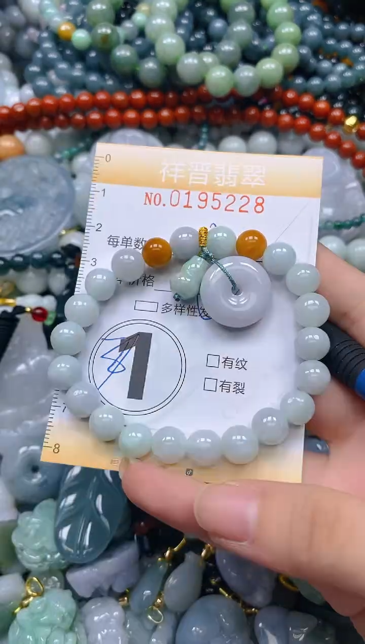 翡翠未镶嵌颈饰闪购0195228多样性发其一