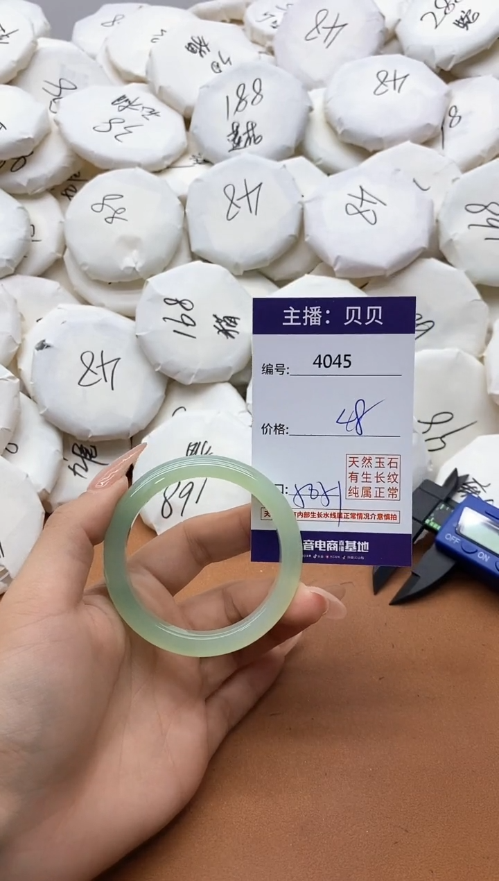 【闪购商品】玛瑙/玉髓手镯未镶嵌4045