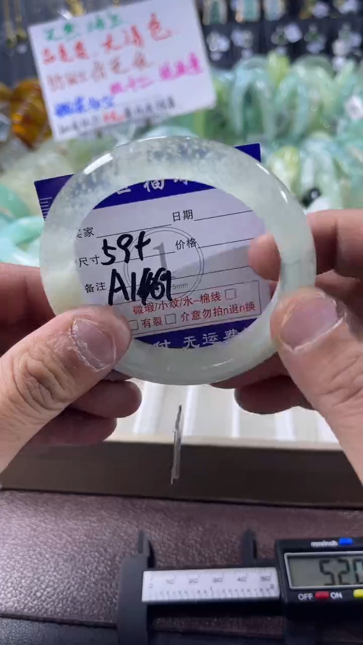 未镶嵌蛇纹石玉手镯1