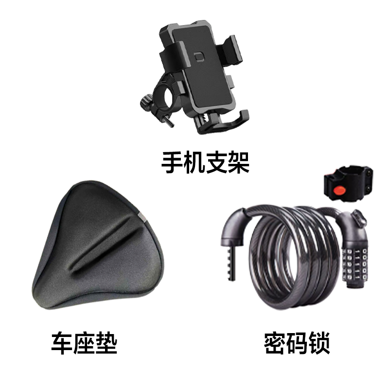 自行车通用手机支架舒适车坐垫高级密码锁