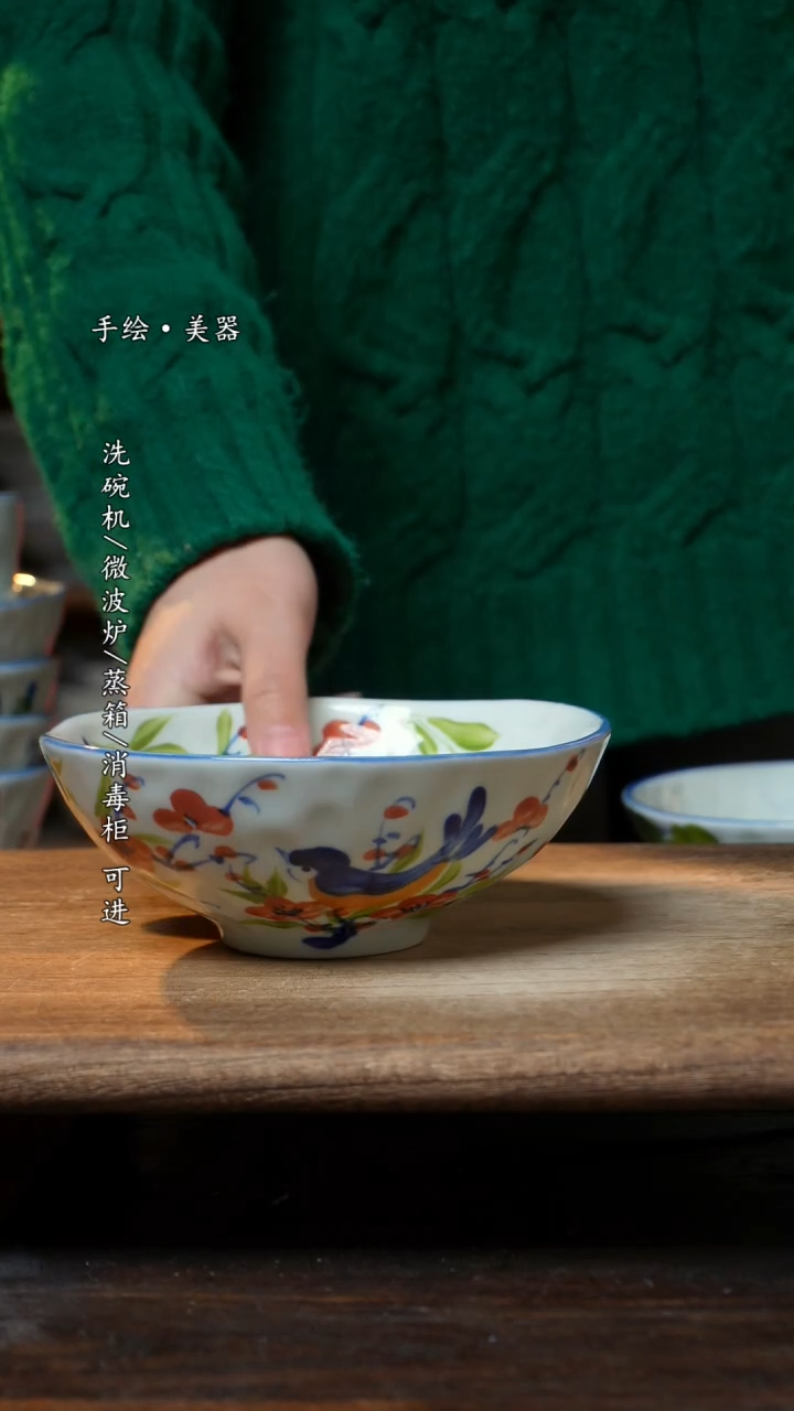 【闪购商品】瓷1个景德镇高温瓷食品