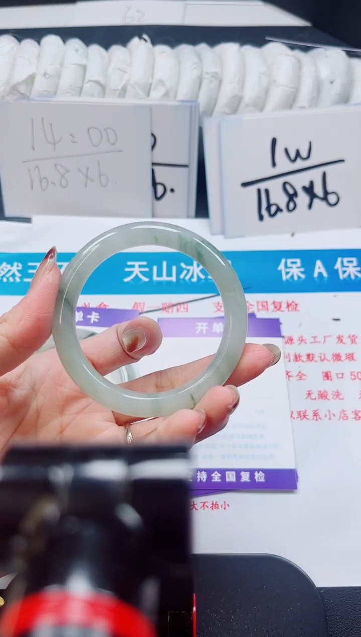 【闪购商品】石英质玉未镶嵌手镯456