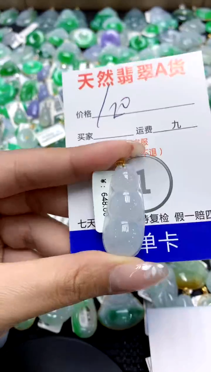【闪购商品】翡翠颈饰18K金镶嵌111111111111